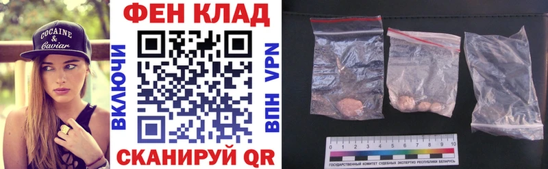 АМФ 97%  Новоалтайск 