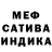 МЕТАДОН кристалл Holly Channle