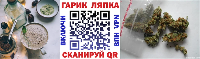 как найти закладки  Новоалтайск  Еда ТГК марихуана 