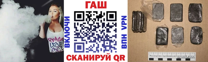 сколько стоит  Новоалтайск  Гашиш Ice-O-Lator 