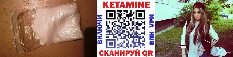 что такое наркотик  Новоалтайск  Кетамин ketamine 