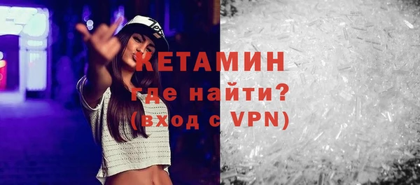 экстази Беломорск