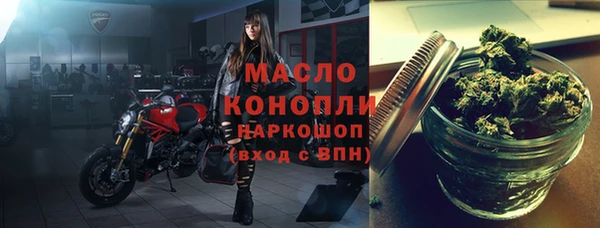 гашишное масло Новодвинск