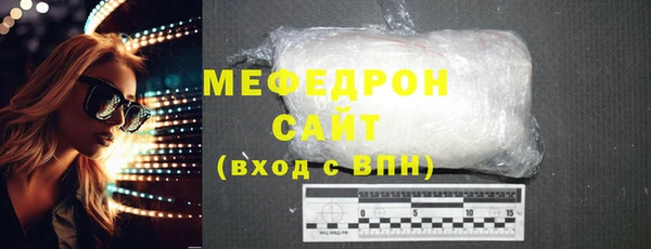 молекула духа Белоозёрский