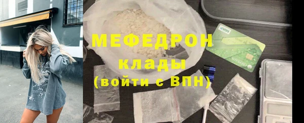 экстази Беломорск