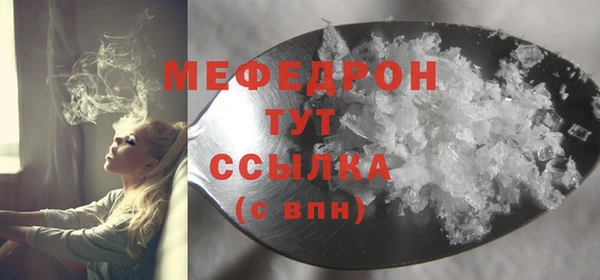 молекула духа Белоозёрский