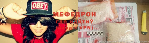 ALPHA-PVP Балабаново