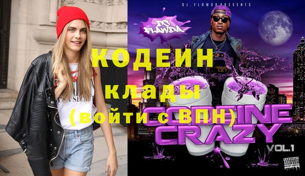 героин Белокуриха