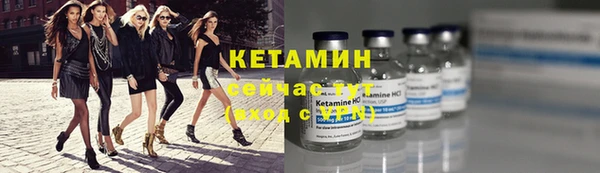 экстази Беломорск