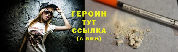 экстази Беломорск