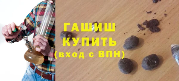 а пвп мука Новозыбков