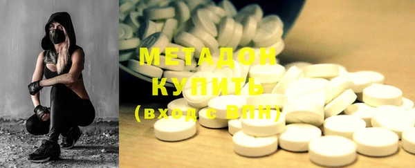 молекула духа Белоозёрский