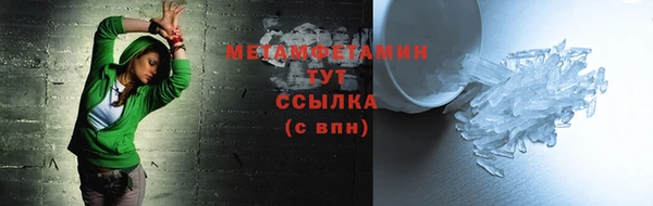 героин Белокуриха