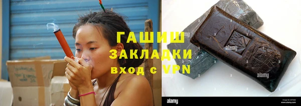 молекула духа Белоозёрский