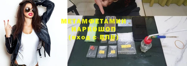 молекула духа Белоозёрский