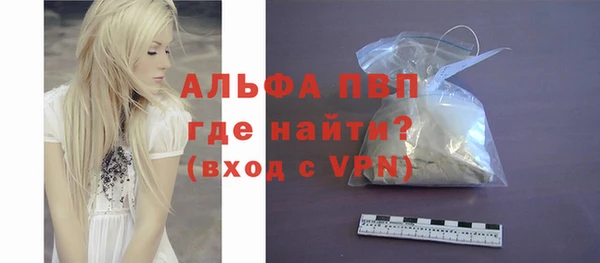 героин Белокуриха