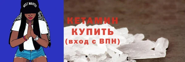 экстази Беломорск