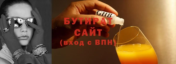 молекула духа Белоозёрский