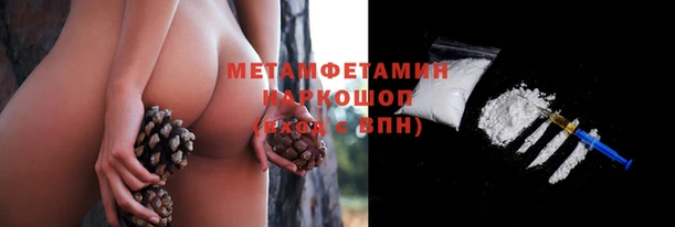 героин Белокуриха
