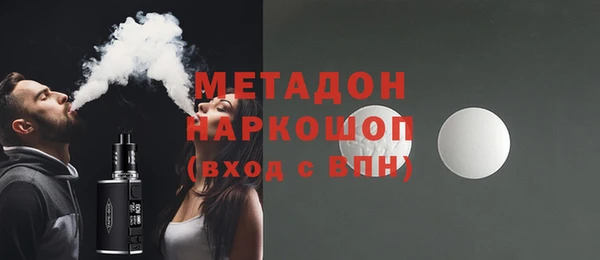 молекула духа Белоозёрский