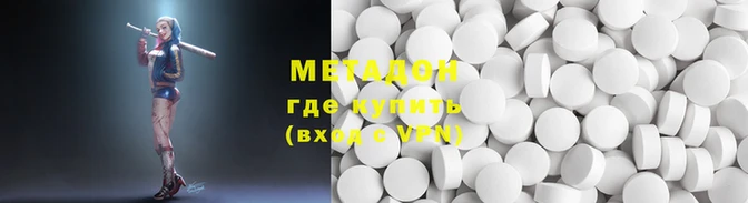 героин Белокуриха