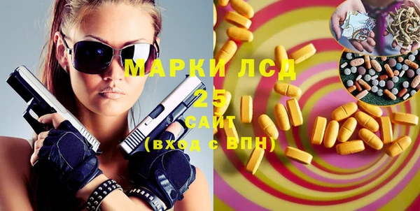 экстази Беломорск
