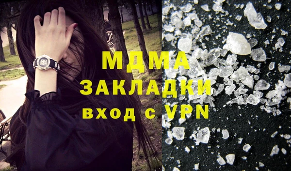 экстази Беломорск