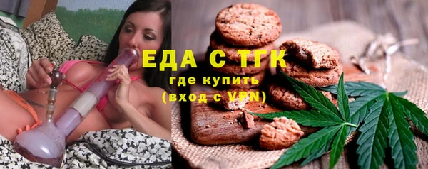 героин Белокуриха