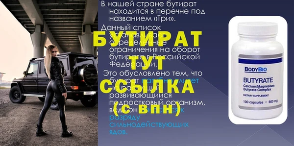 экстази Беломорск