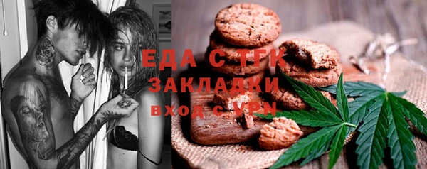 экстази Беломорск