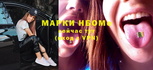 экстази Беломорск