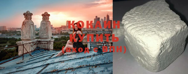 а пвп мука Новозыбков