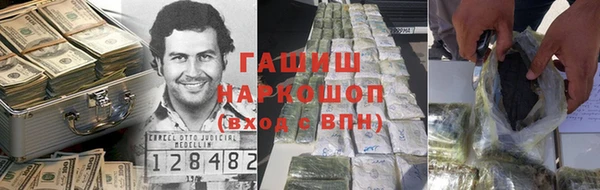 экстази Беломорск