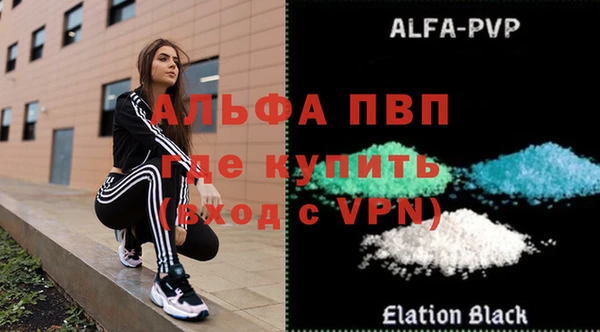 экстази Беломорск