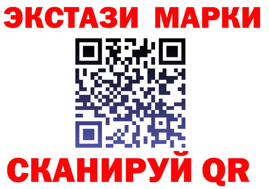 Марки N-bome 1500мкг онион darknet KRAKEN Новоалтайск