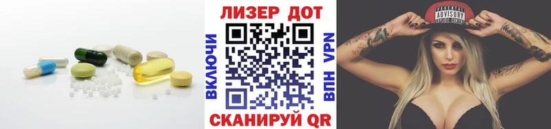 LSD-25 экстази ecstasy  где купить наркотик  Новоалтайск 