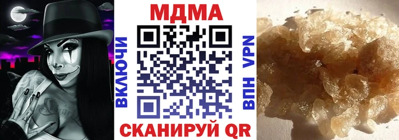 kraken как зайти  Новоалтайск  MDMA молли 