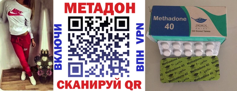 Метадон белоснежный  MEGA онион  Новоалтайск 