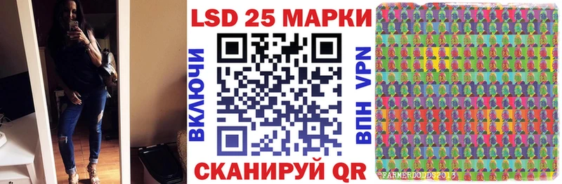 Марки 25I-NBOMe 1,8мг  МЕГА как войти  Новоалтайск 