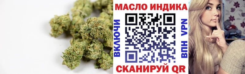 МЕГА зеркало  Новоалтайск  ТГК жижа 