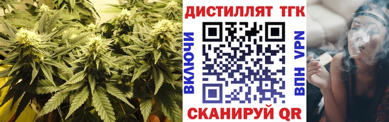 ТГК гашишное масло Новоалтайск